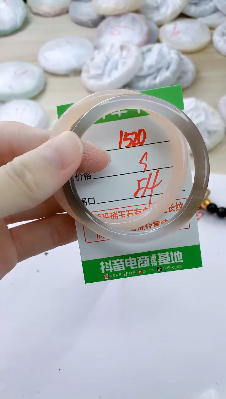 玛瑙/玉髓手镯未镶嵌1520