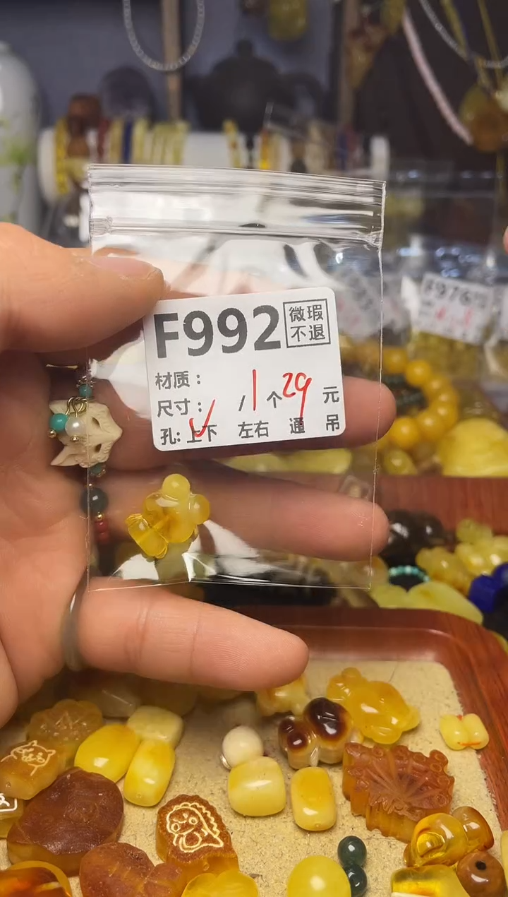 【闪购商品】琥珀珠宝奇石未镶嵌F992