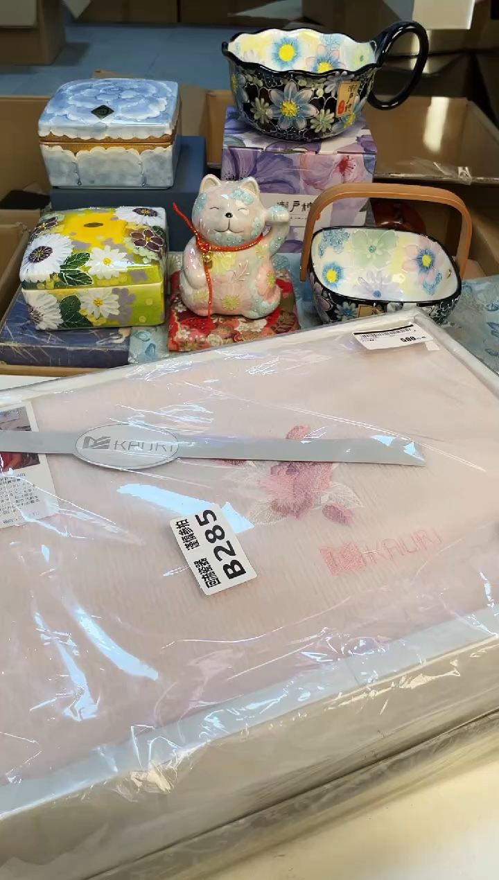 【闪购商品】3213123123213321