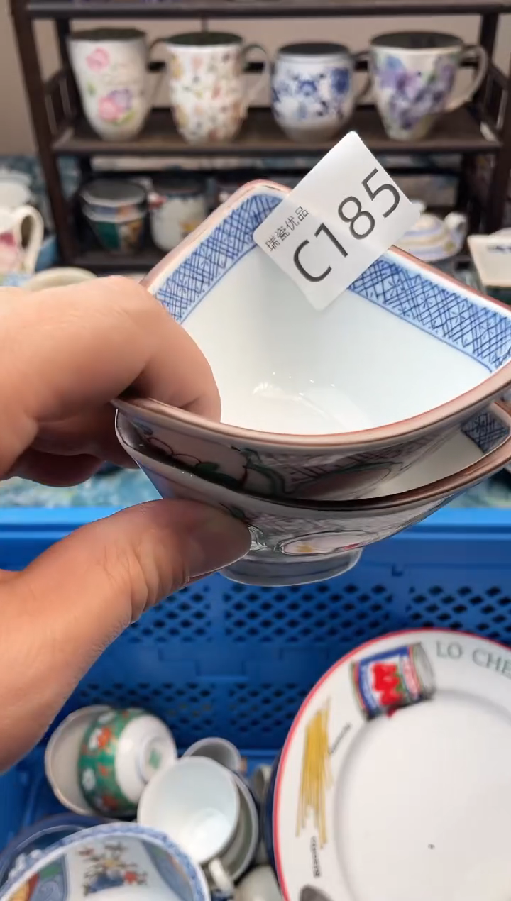 无*庄瑞瓷甄选优品18包邮C185