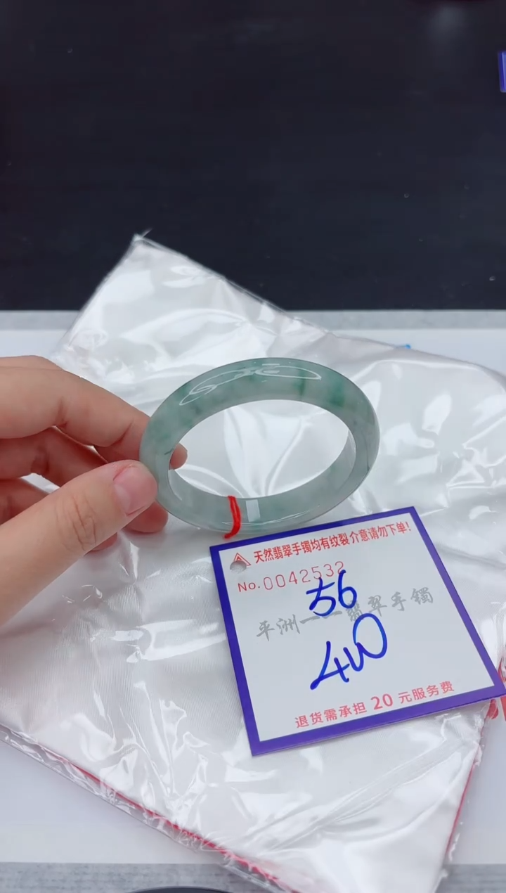 未镶嵌手镯翡翠11111111