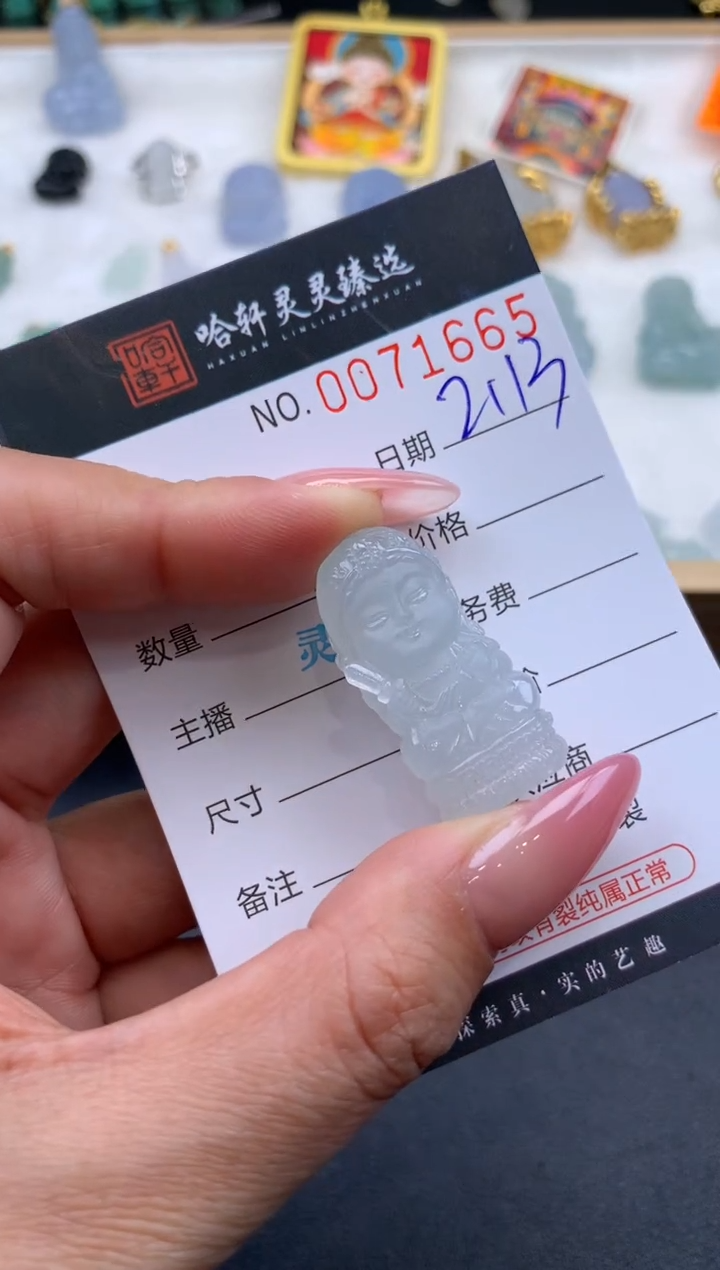 【闪购商品】翡翠挂件未镶嵌哈轩 挂件1