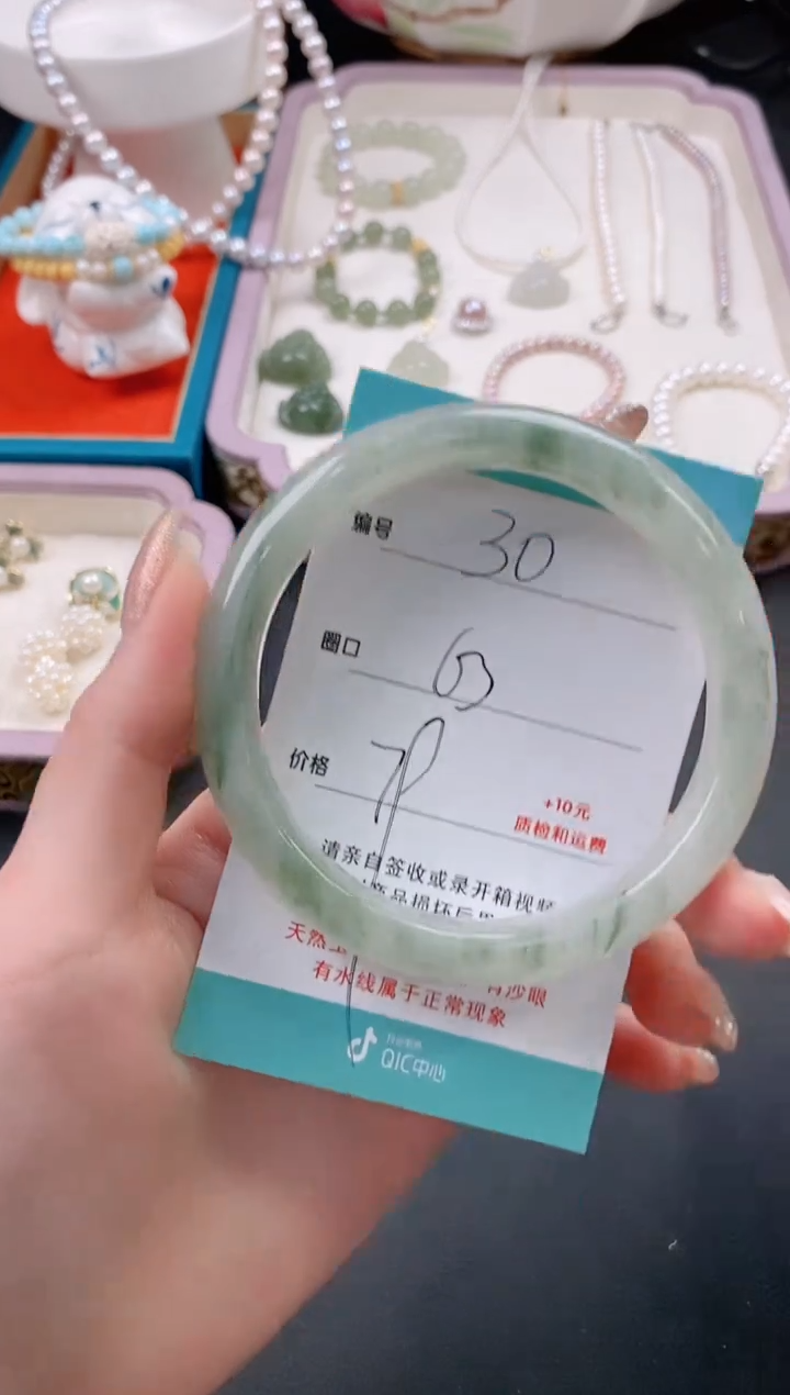 【闪购商品】石英质玉手镯未镶嵌30