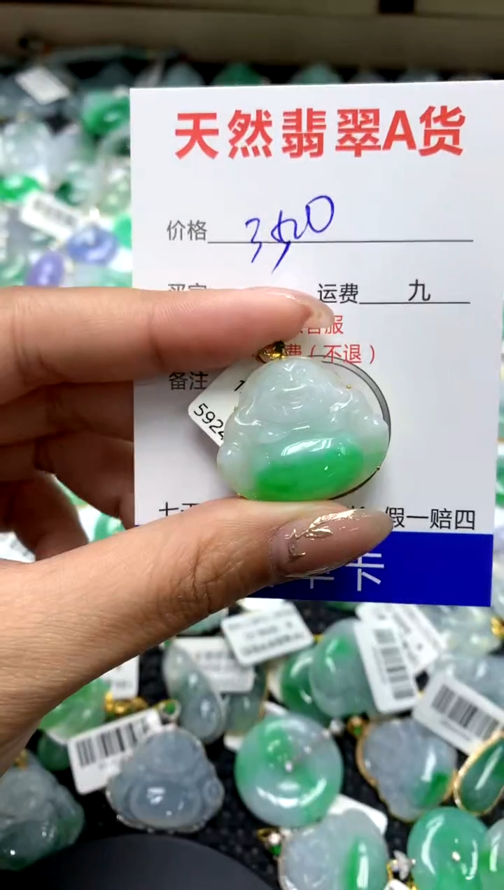 【闪购商品】翡翠颈饰18K金镶嵌1111111111