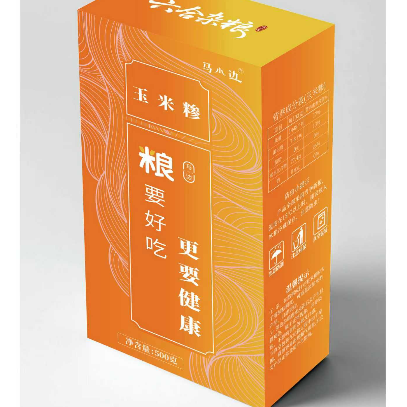 马小边玉米糁500g/盒