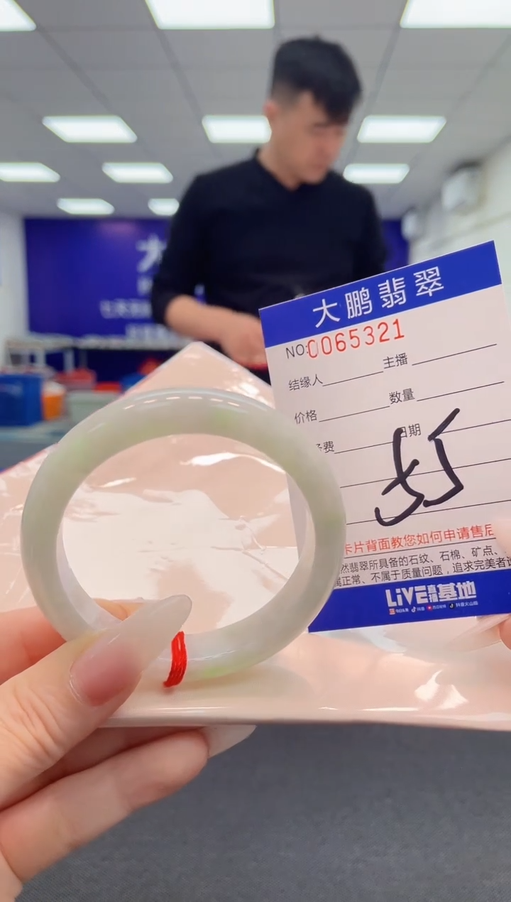 【闪购商品】翡翠手镯未镶嵌AAAAAAAAAA