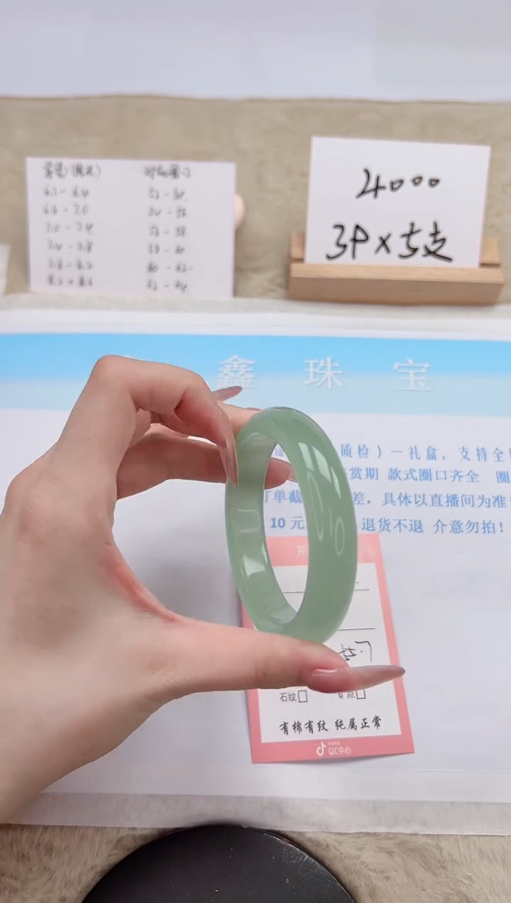 【闪购商品】石英质玉手镯未镶嵌176-55.7