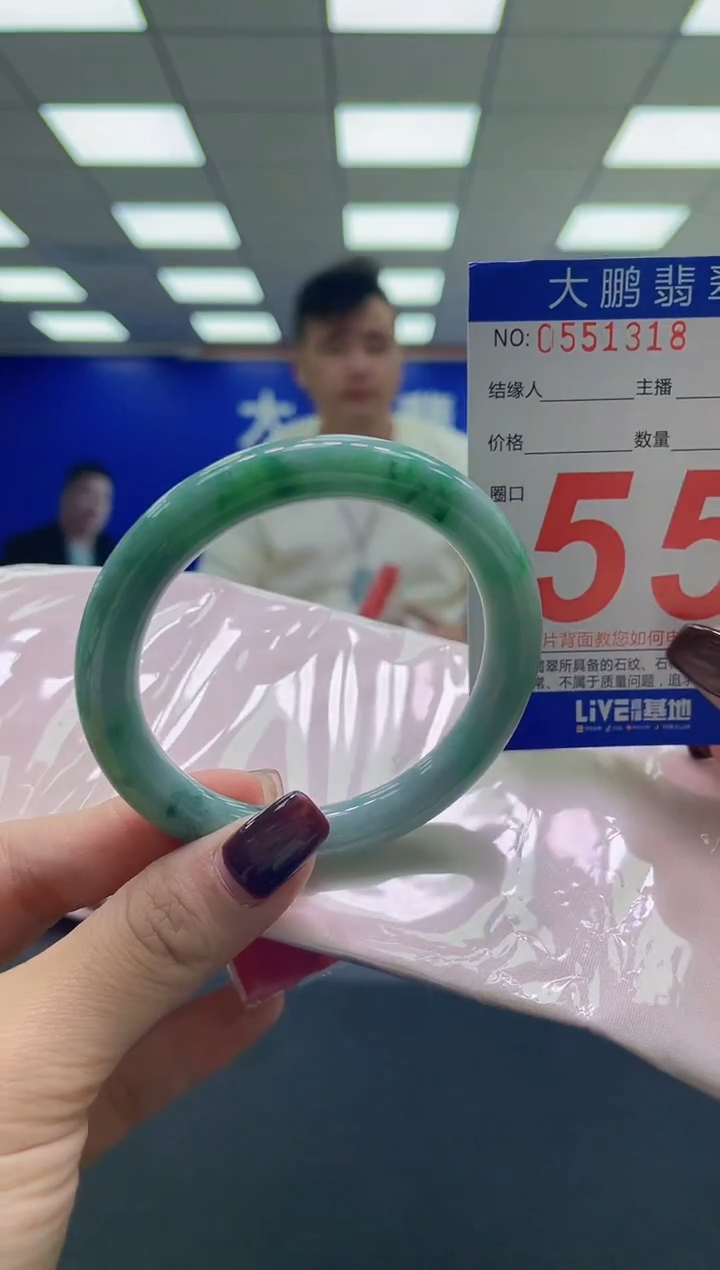未镶嵌手镯翡翠AAAAAAAAAA