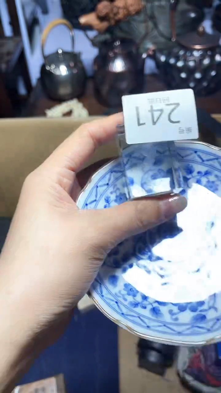 【闪购商品】瓷器瓷器瓷器瓷器