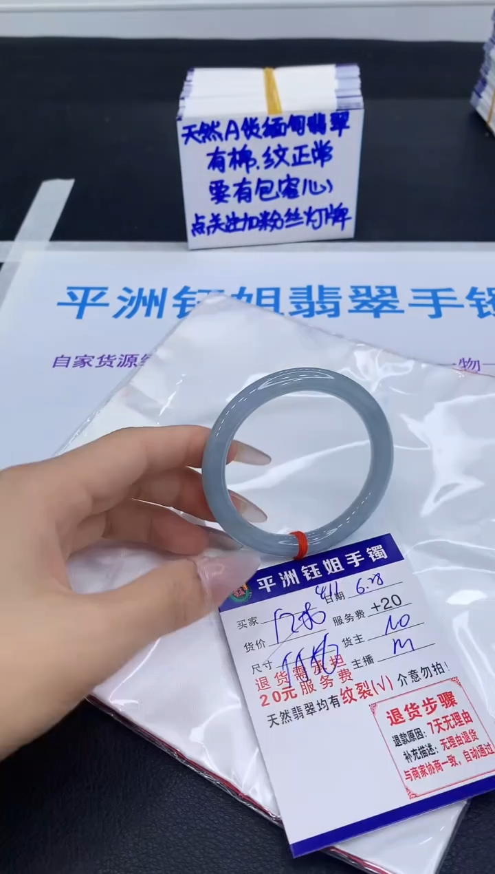 翡翠手镯未镶嵌11111111111