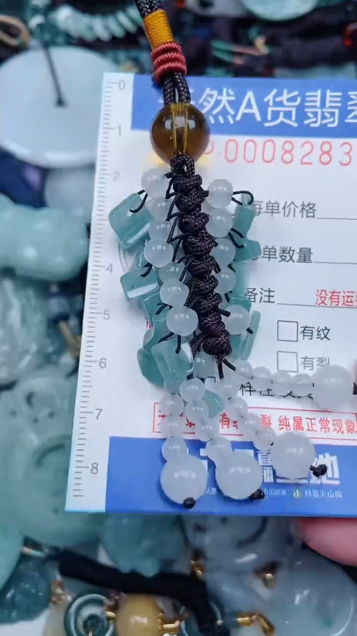 颈饰未镶嵌翡翠...0008283