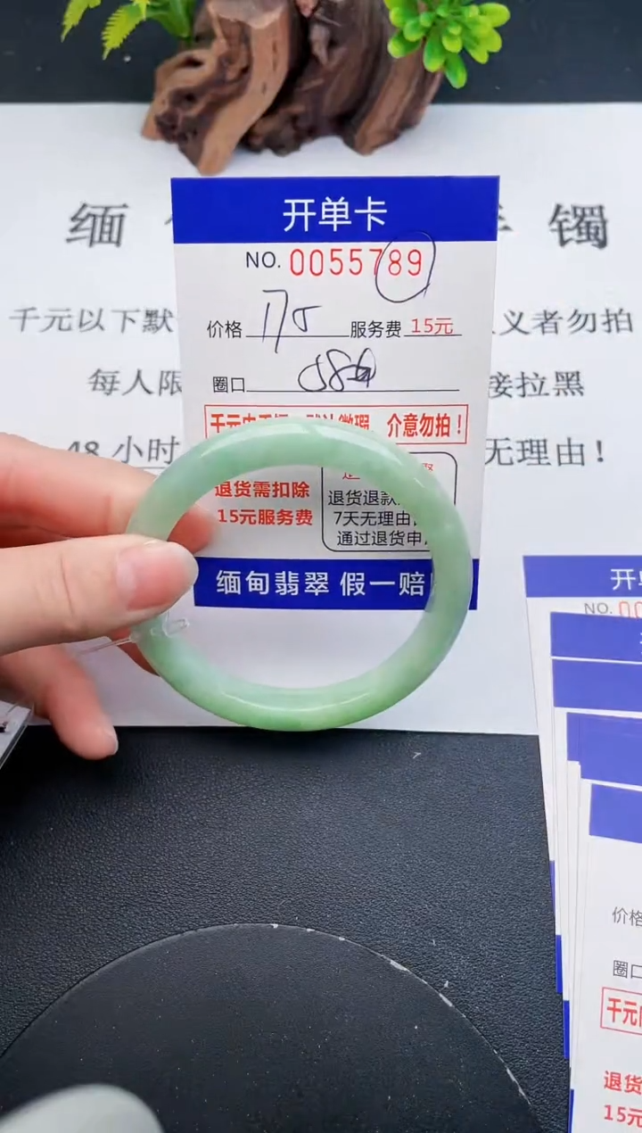 【闪购商品】89丽致优雅手镯时尚百搭