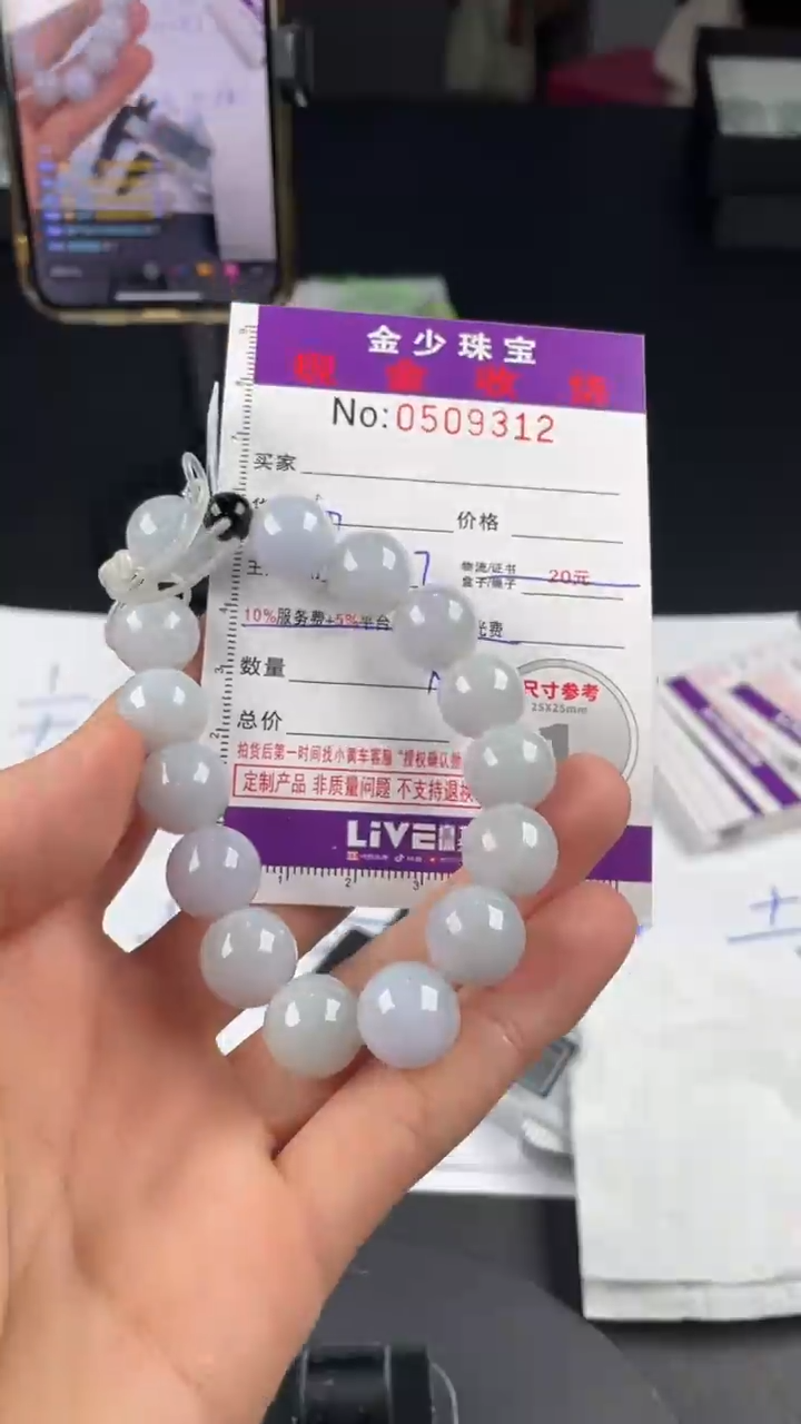 【闪购商品】定制翡翠未镶嵌毛货定制