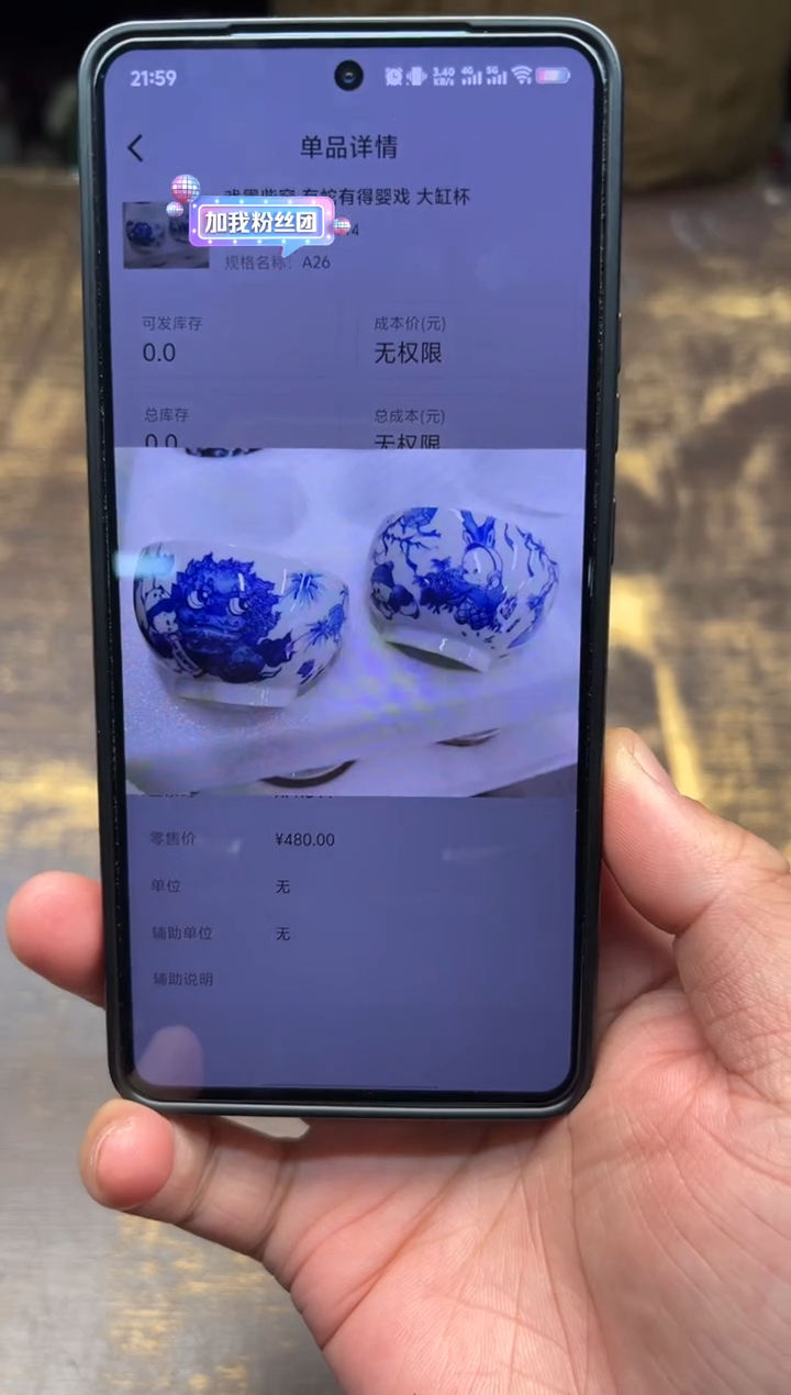 【闪购商品】/（预售）戏墨柴窑有蛇有得婴戏大缸杯