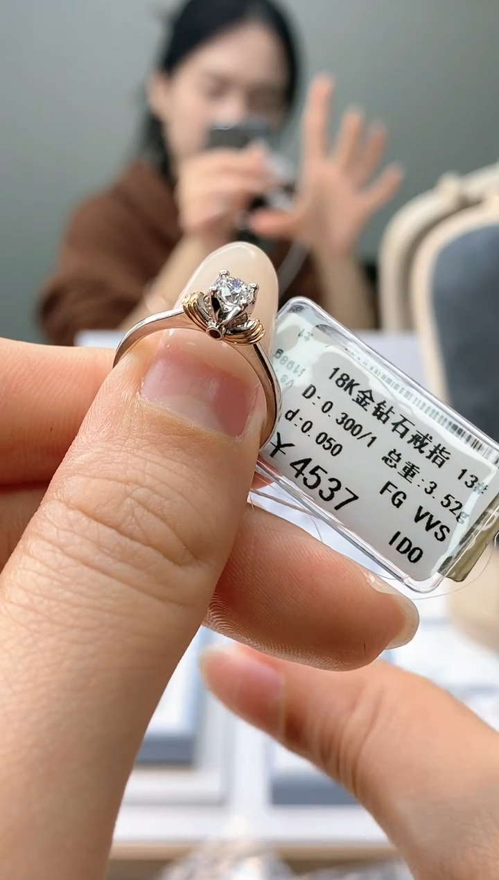 【闪购商品】钻石戒指/指环18K金镶嵌天然钻石仅此一件