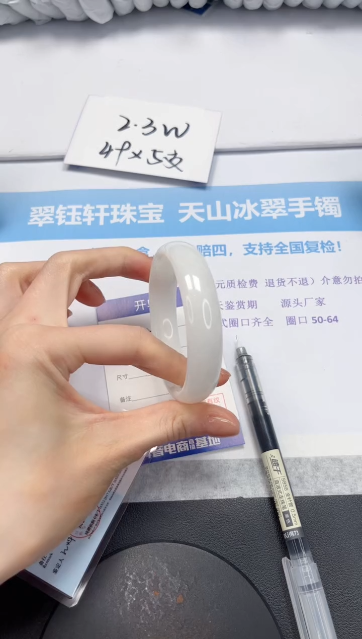 和田玉手镯未镶嵌V95-56.8