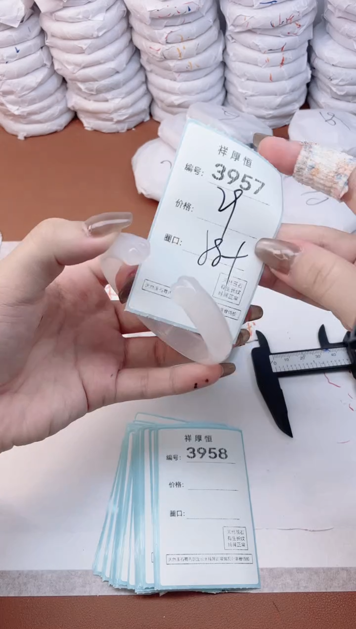 【闪购商品】玛瑙/玉髓手镯未镶嵌3957