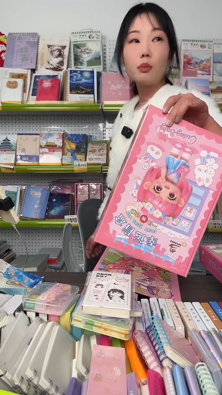 幸运文具盲盒   1盒随机封面