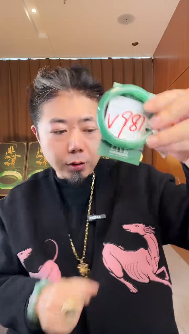 【闪购商品】石英质玉手镯未镶嵌非洲翠