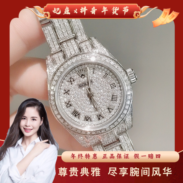 劳力士/自动机械/95新/表径26/S365250121001/250222PY0035