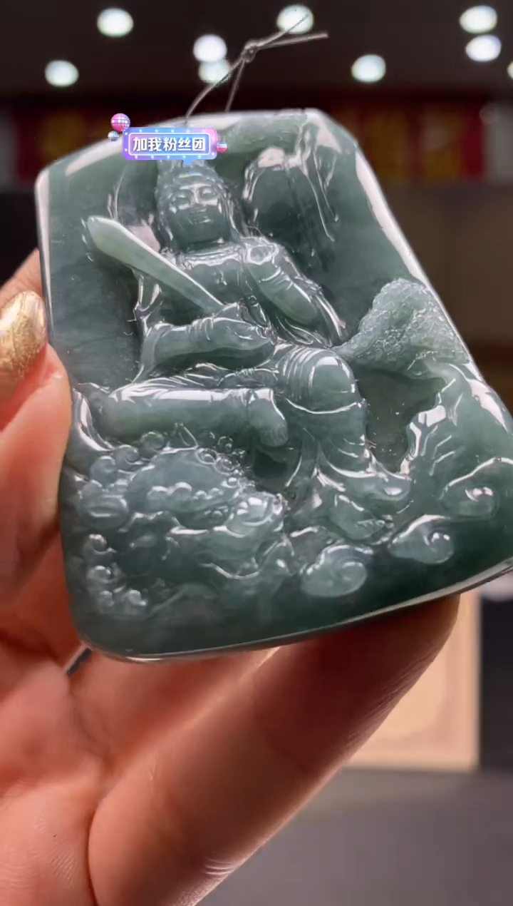 【闪购商品】定制翡翠未镶嵌********425