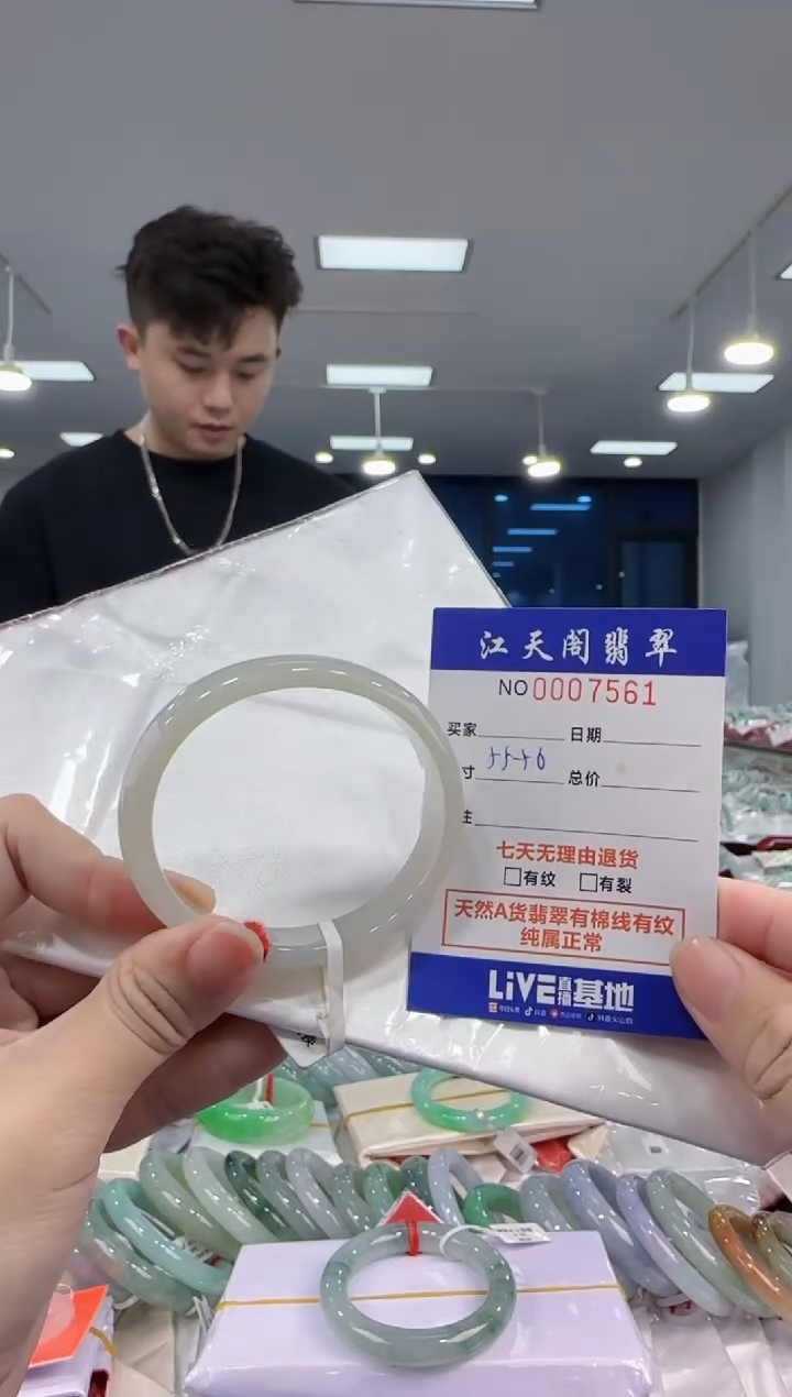 【闪购商品】翡翠手镯未镶嵌   天然A货缅料手镯