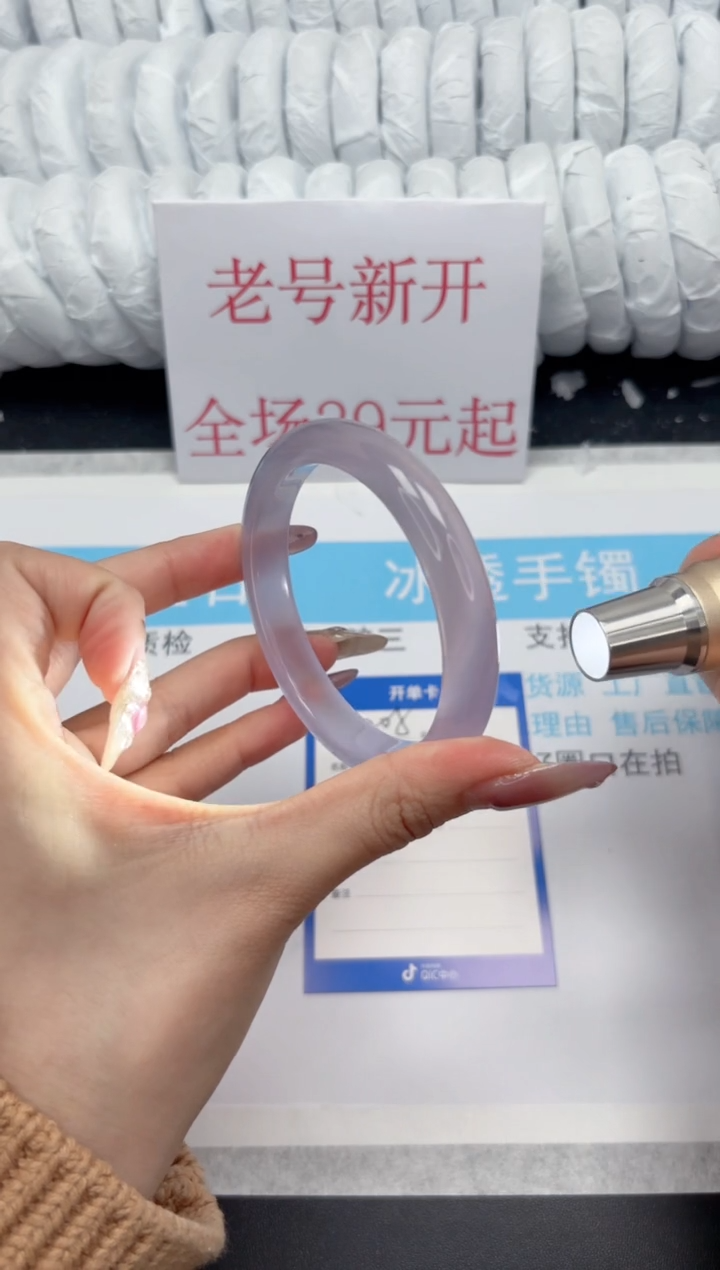 【闪购商品】石英质玉手镯未镶嵌28-60冰紫