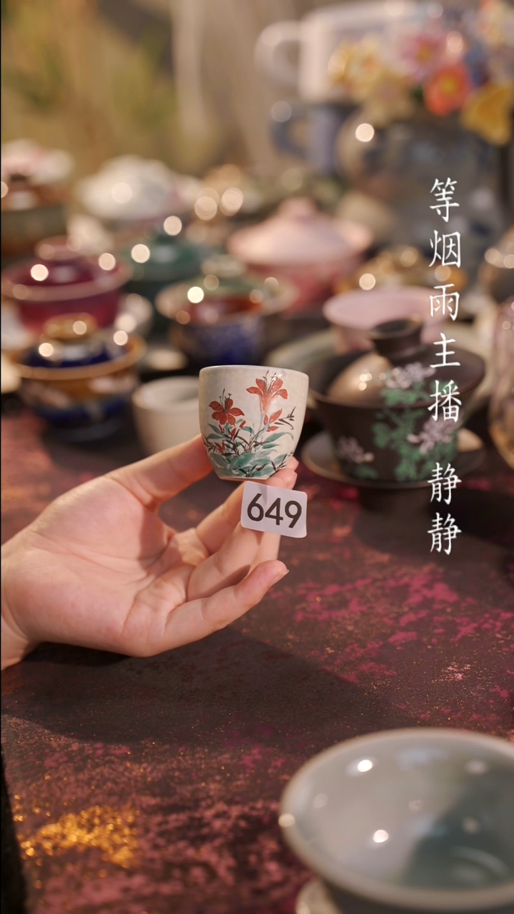 杯子等烟雨陶瓷手作主人杯649