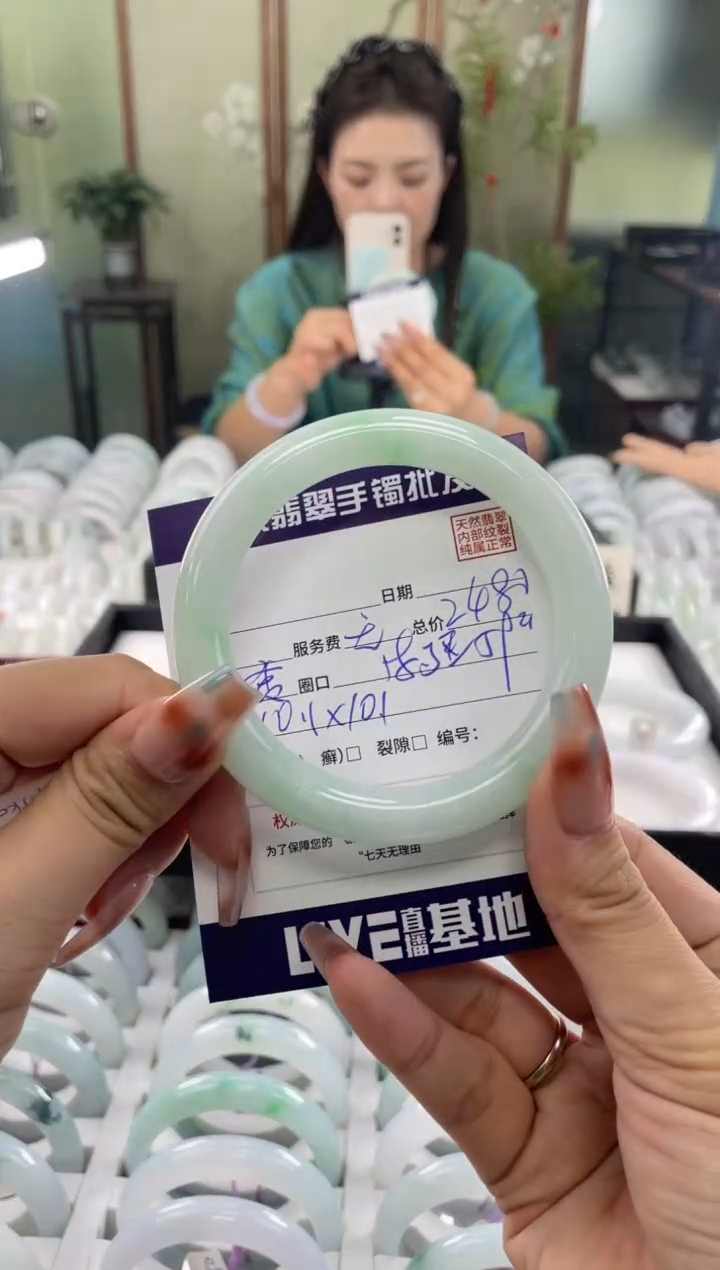 未镶嵌手镯翡翠111111111111