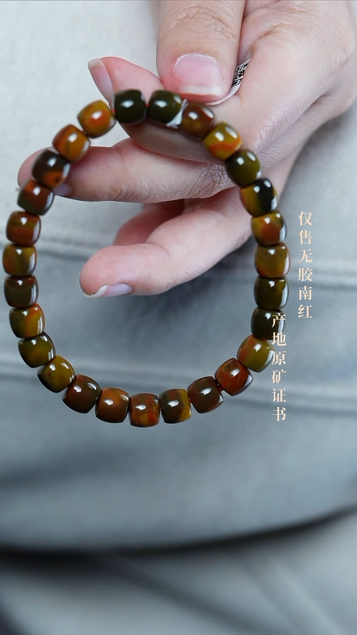 【闪购商品】南红玛瑙手串未镶嵌包浆@@SCBJ单-7.5m直切手工