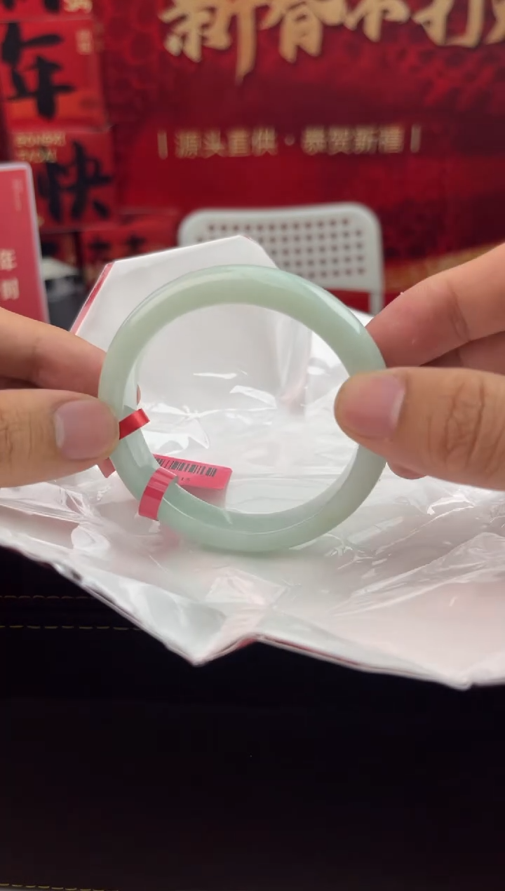 【闪购商品】翡翠手镯未镶嵌18翡翠手镯（微瑕）