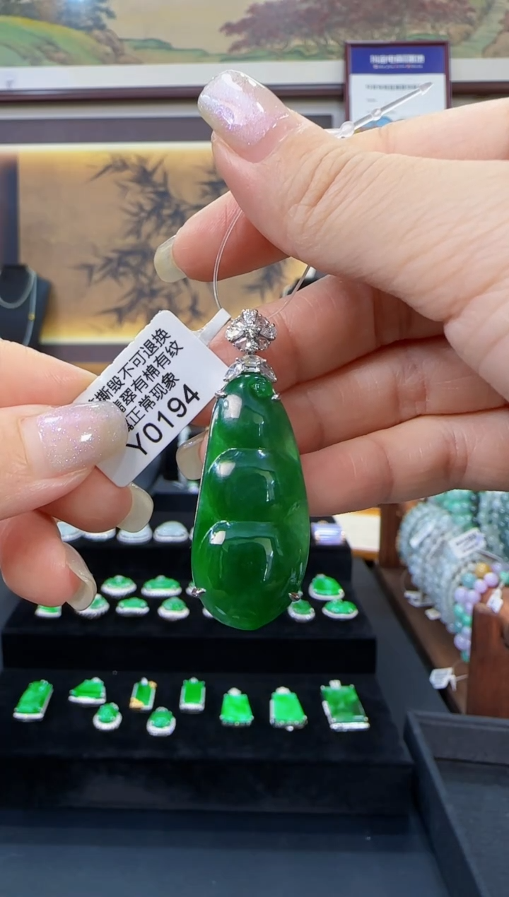 颈饰18K金镶嵌翡翠Y0194豆
