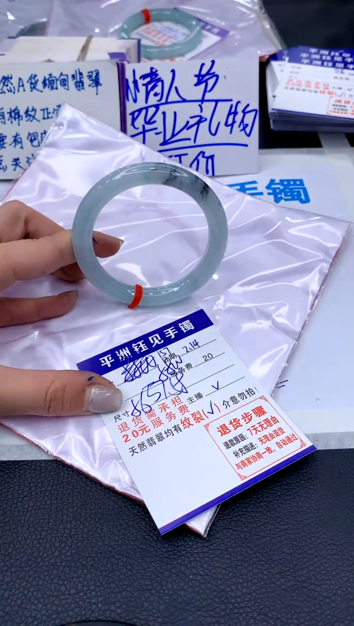 【闪购商品】翡翠手镯未镶嵌11111111111
