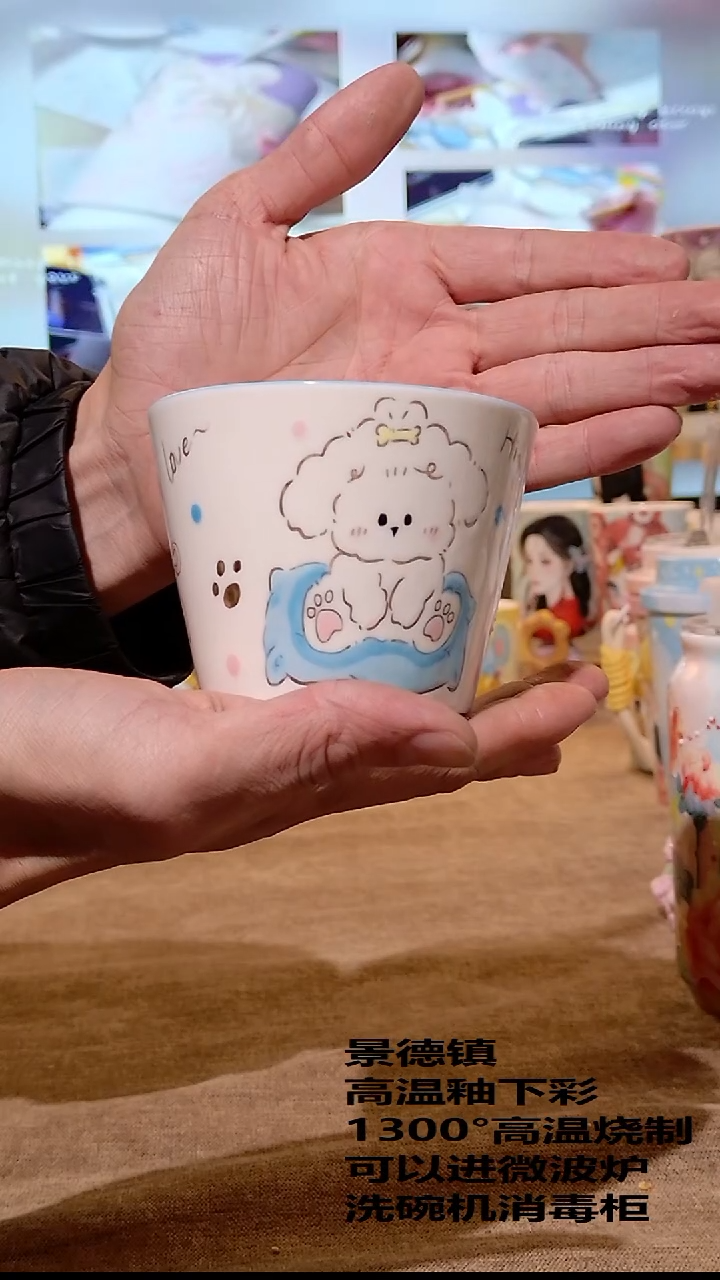 杯景德镇文创手绘