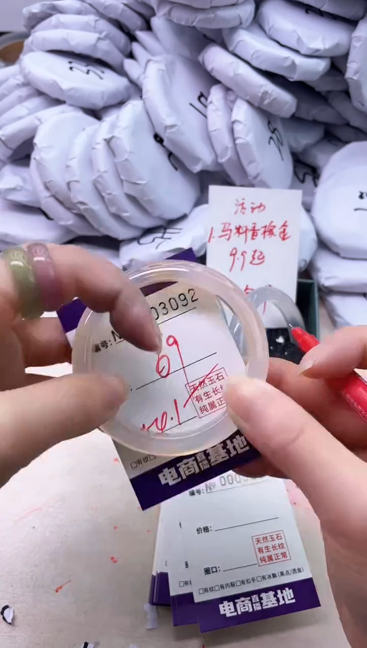 【闪购商品】玛瑙/玉髓手镯未镶嵌3092