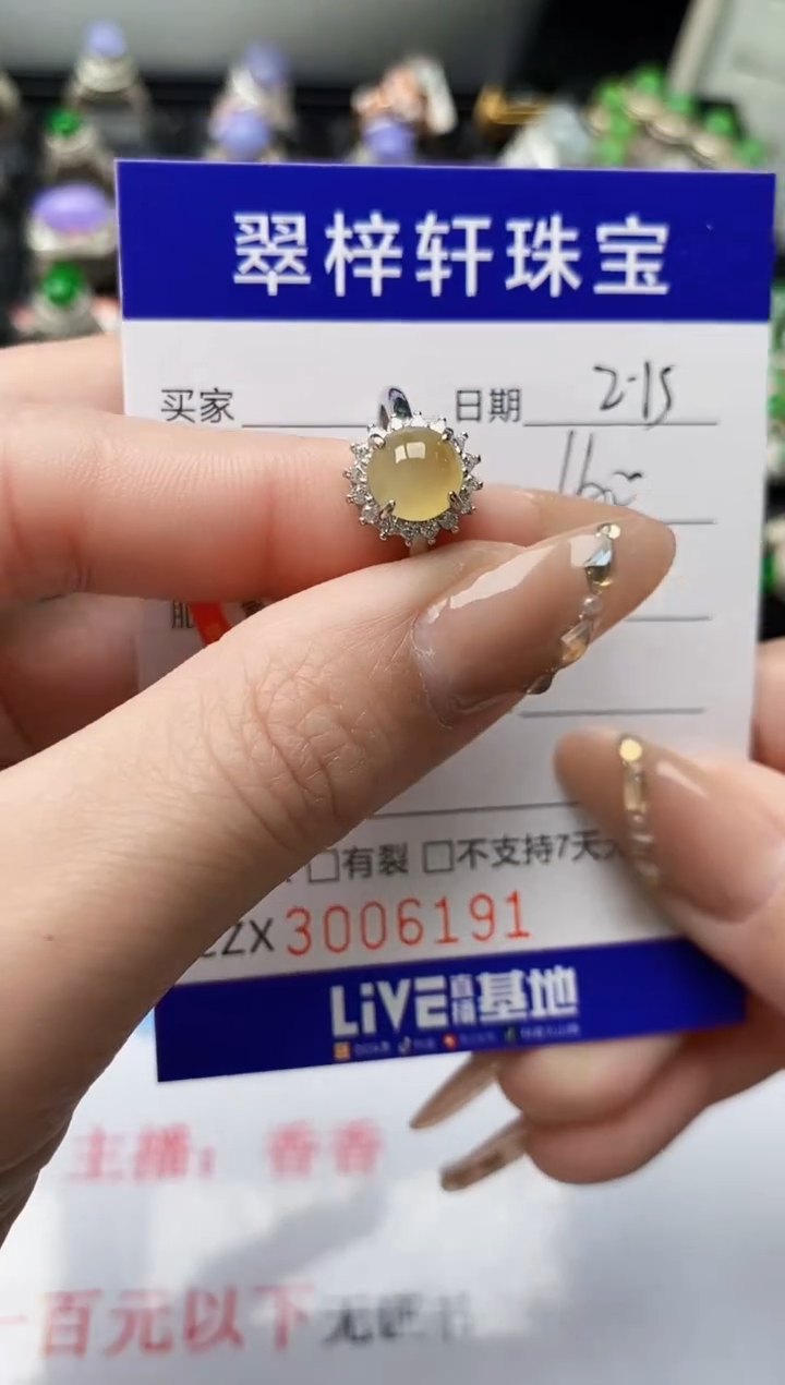 【闪购商品】翡翠戒指银S925镶嵌/6191