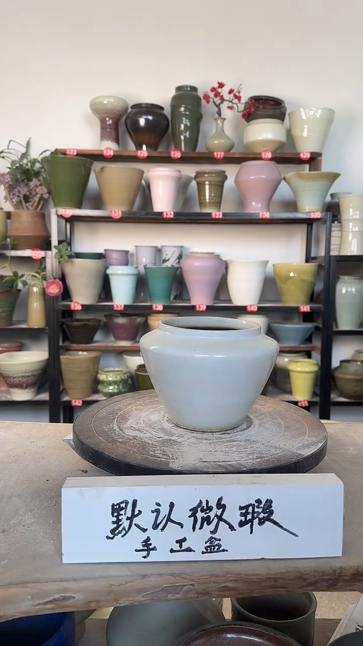 【闪购商品】陶瓷16-高12口11瑕