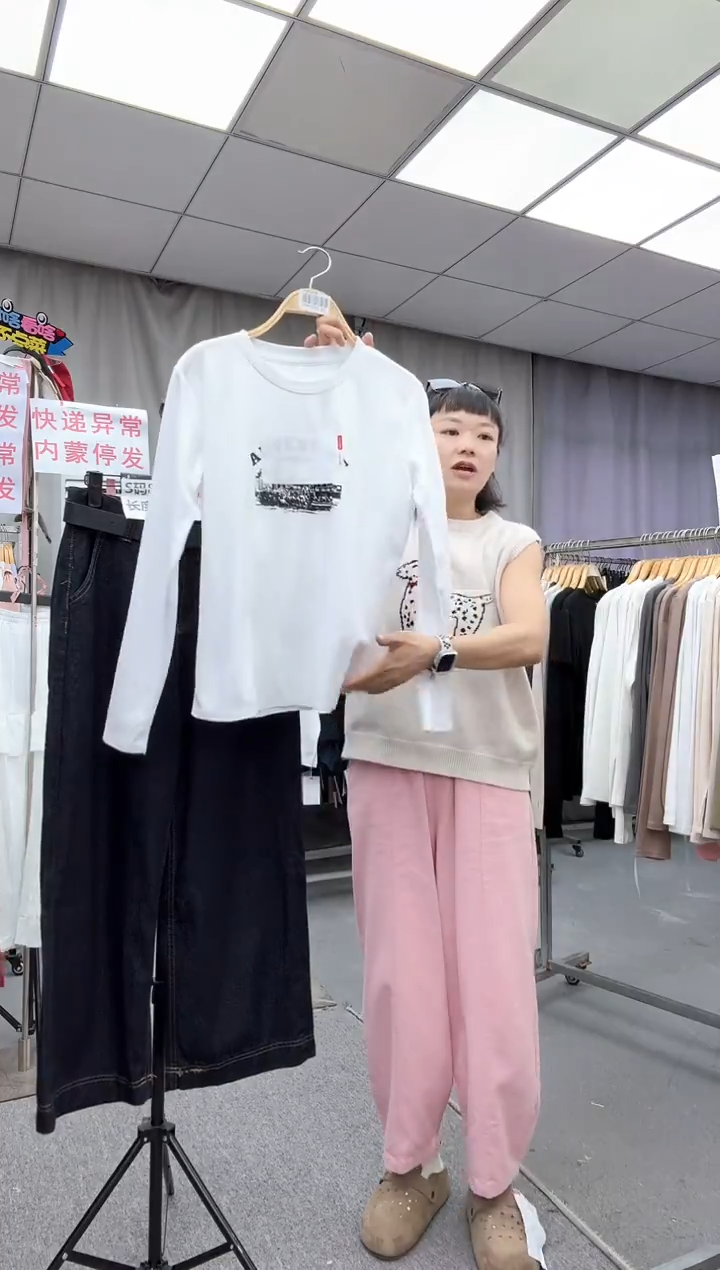 大哥家漂亮衣服漂亮颜色