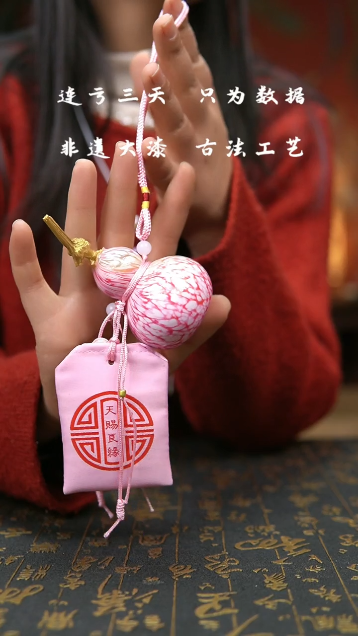 【闪购商品】760-葫芦福禄摆件挂件