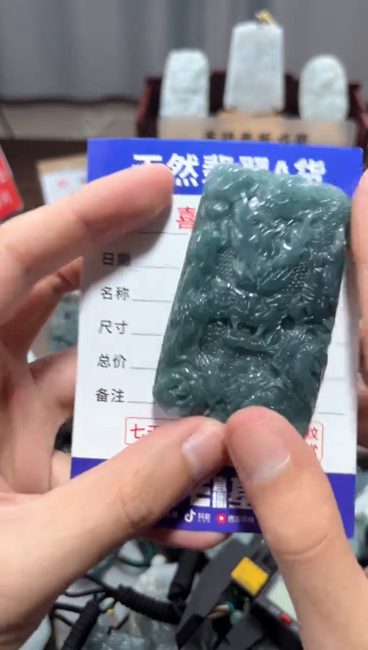 【闪购商品】翡翠未镶嵌颈饰翡翠 未镶嵌 颈饰