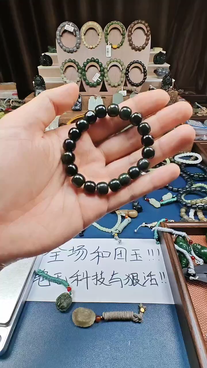 颈饰未镶嵌和田玉多样性发货拍一发一