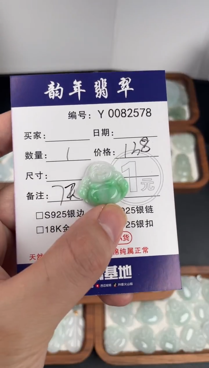 颈饰未镶嵌翡翠@***@佛公