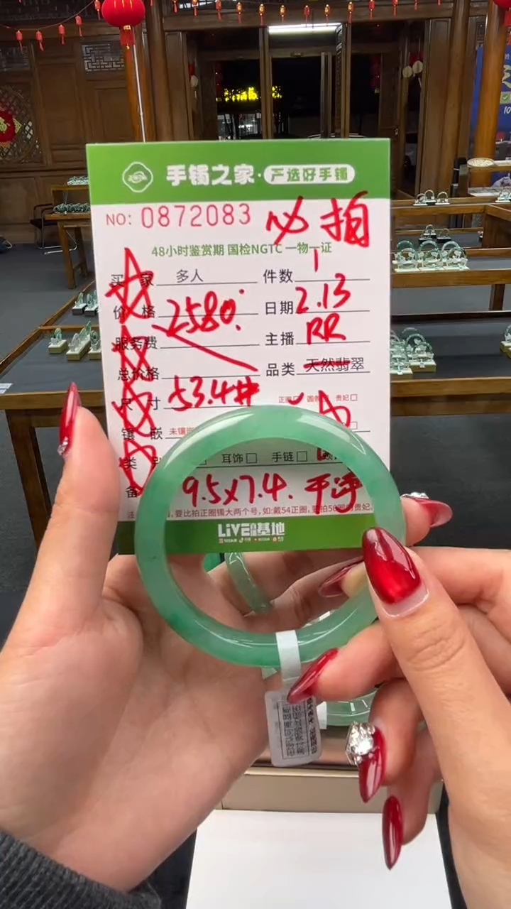 【闪购商品】石英质玉手镯未镶嵌多人