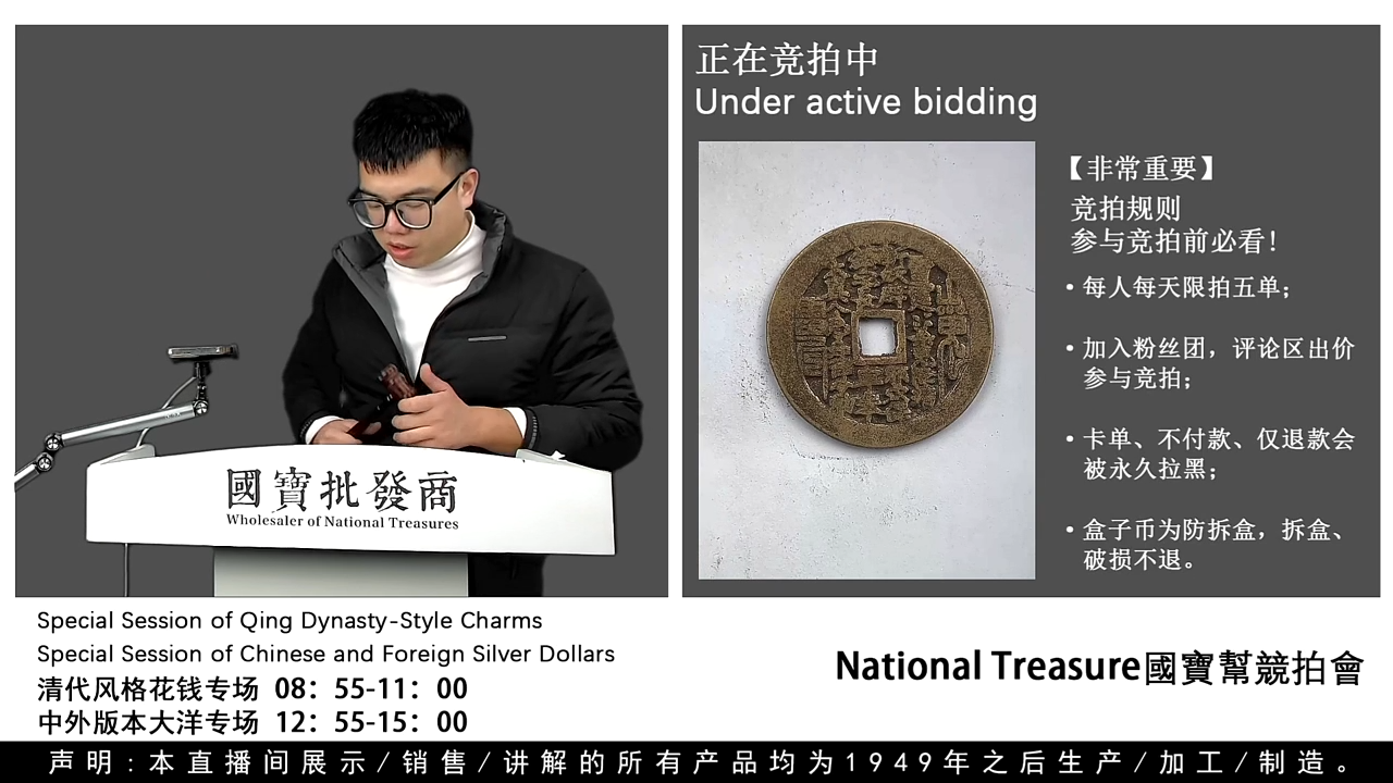 瓷片张****✨源头批发商直播间G647