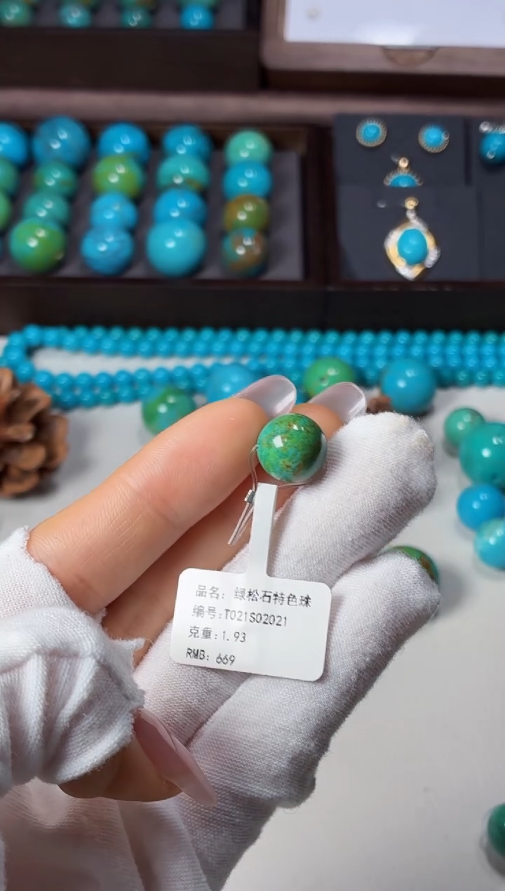 未镶嵌绿松石吊坠1