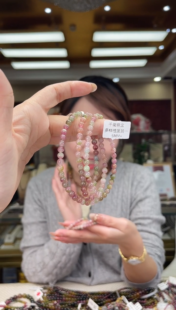 未镶嵌/碧玺5mm+多圈多样性发货