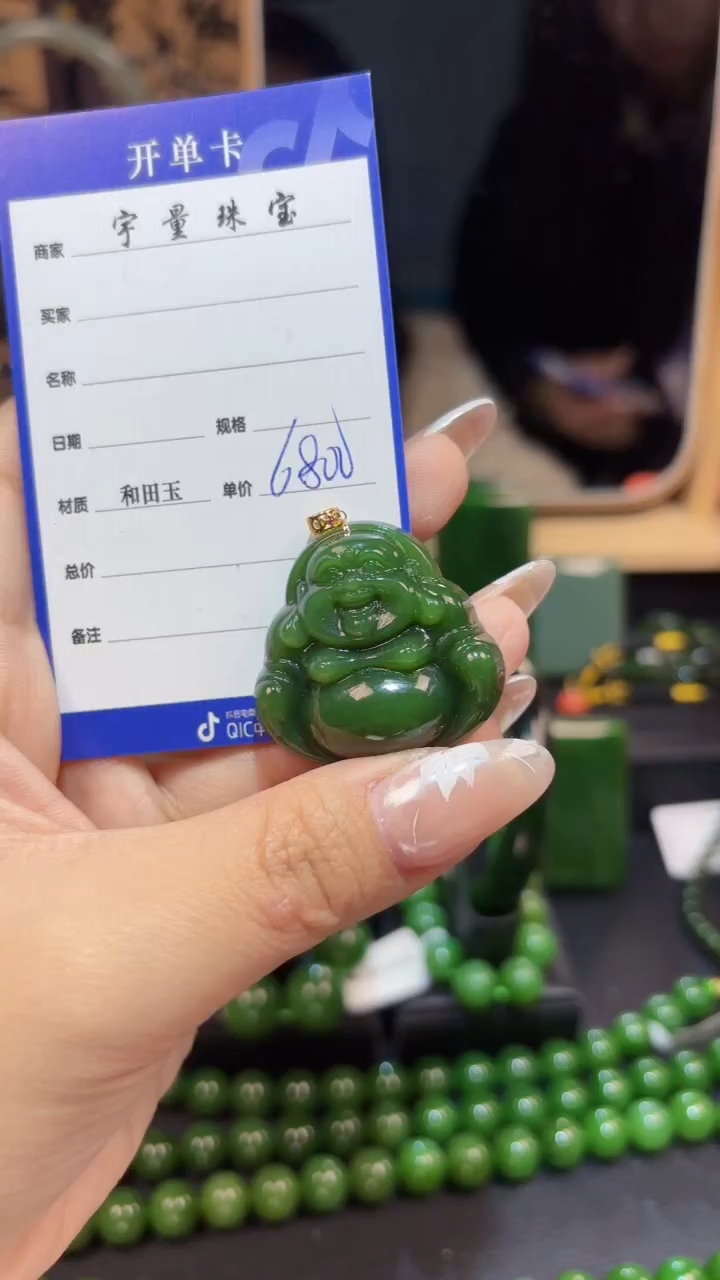 【闪购商品】和田玉（碧玉）吊坠(赠链)18K金镶嵌1