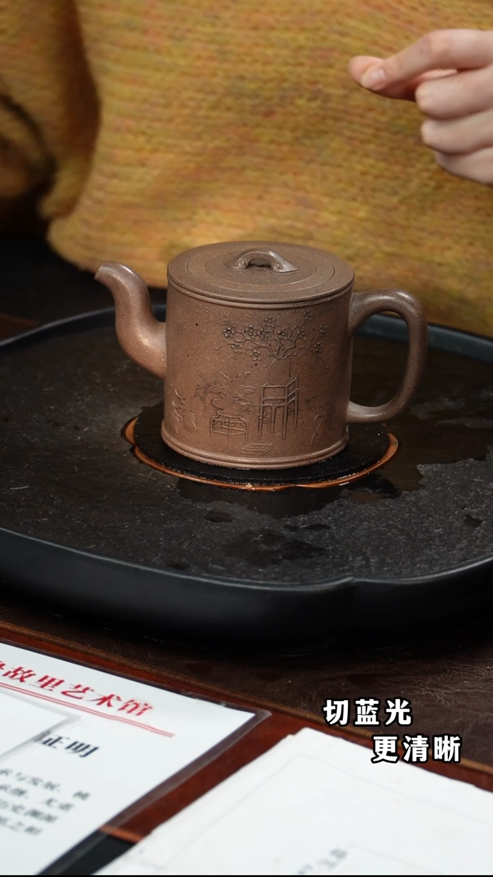茶壶紫砂顾顺芝 三元壶50古天青320毫升 配泥料介绍复印件邵仲和 