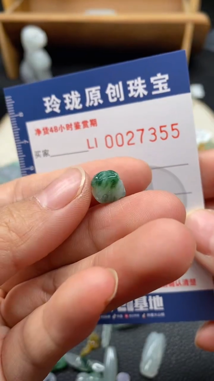 【闪购商品】翡翠颈饰未镶嵌翡翠净货27355