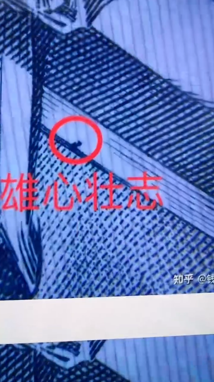 【闪购商品】【淼淼】雄心壮志（号码多样性发货）一百张